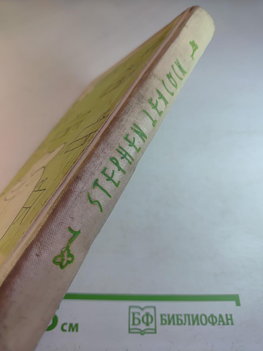 Perfect Lover's Guide and other stories