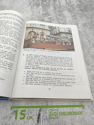 Английский язык. Учебник для X–XI классов. Часть 1