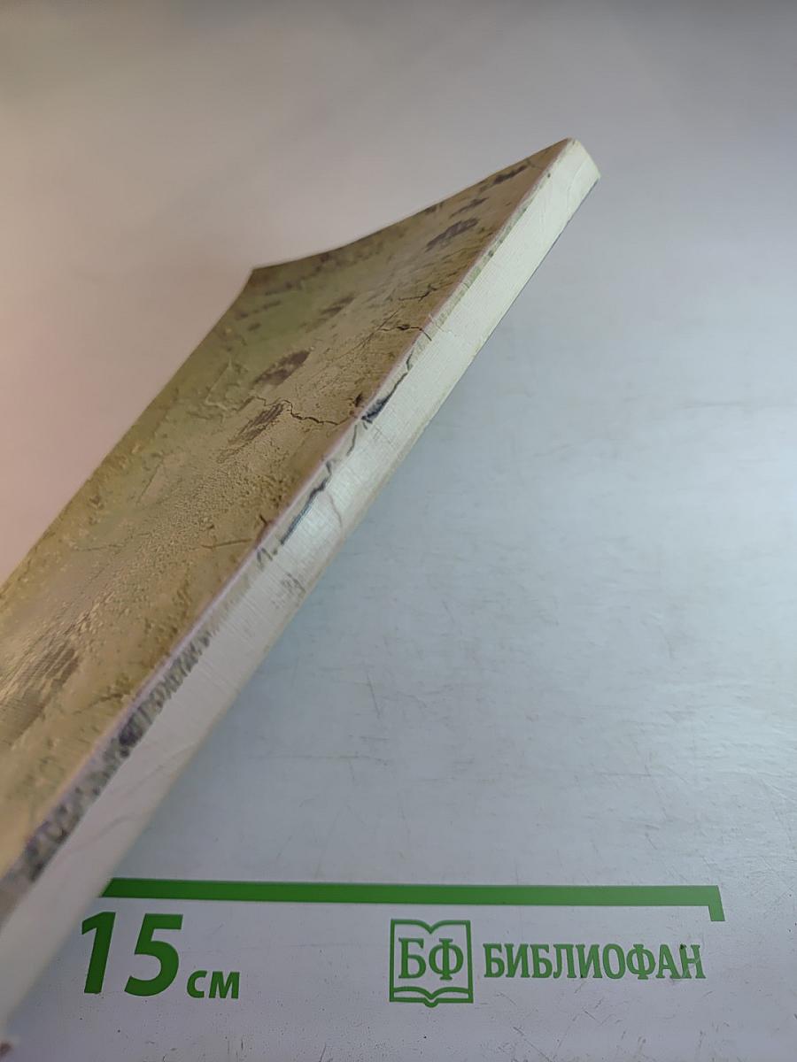 В краю большого медведя