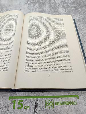 Искупление