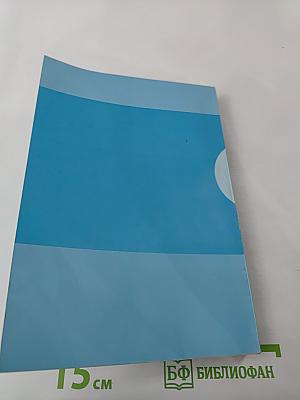 Средства массовой информации в современном мире. Молодые исследователи