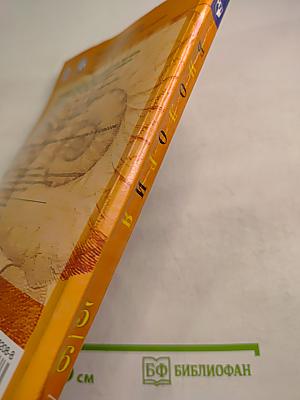 Биология 5-6 классы