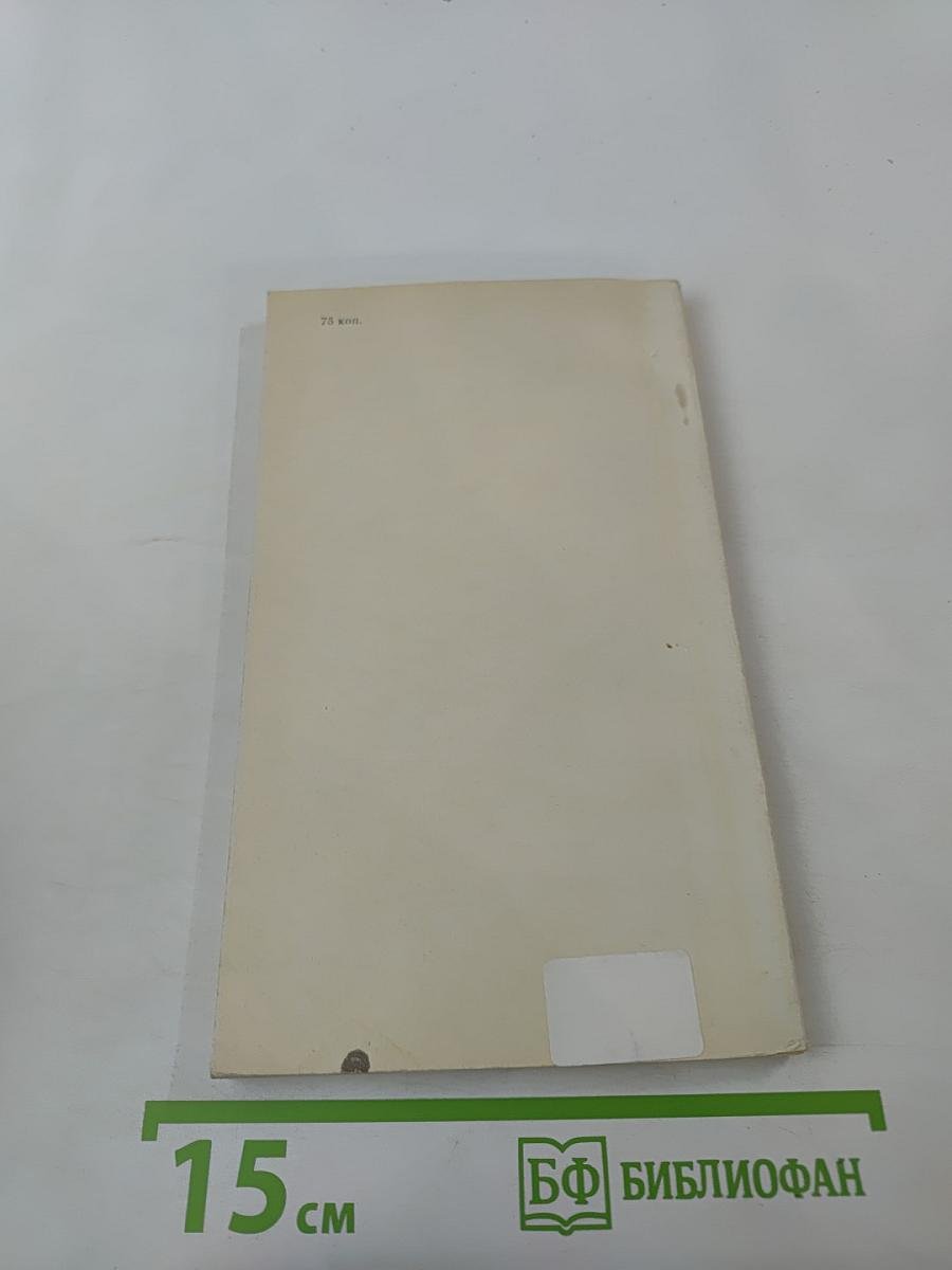 Присяга на верность