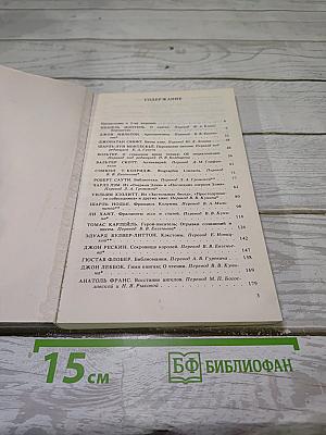 Корабли мысли