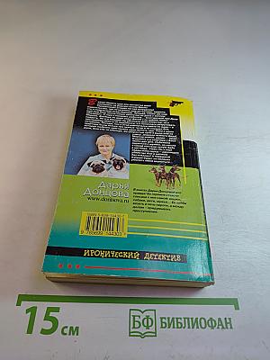 Муха в самолете