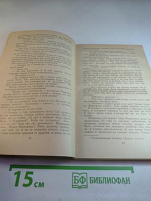 Ледяной дом