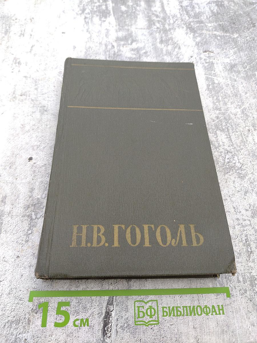 Собрание сочинений. Том шестой: Избранные статьи и письма