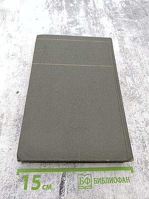 Собрание сочинений. Том шестой: Избранные статьи и письма