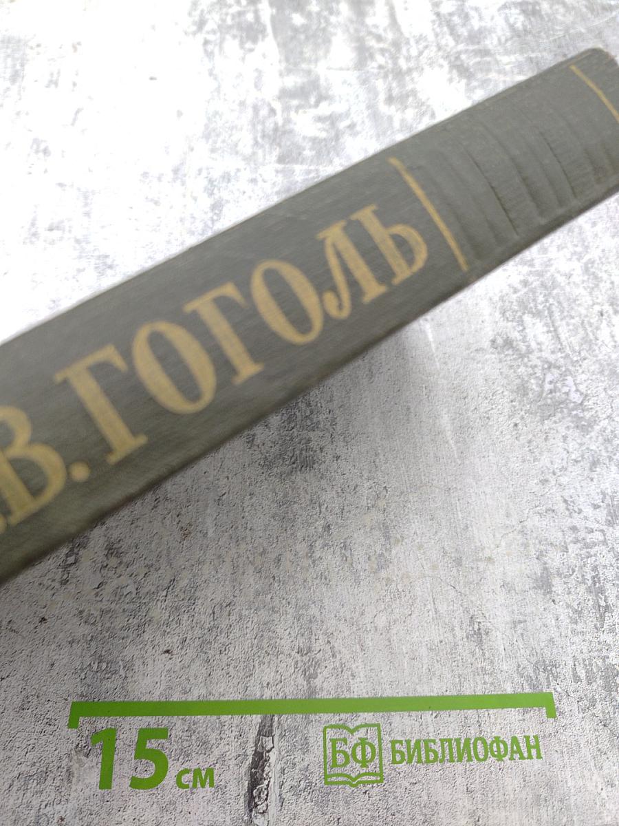 Собрание сочинений. Том шестой: Избранные статьи и письма