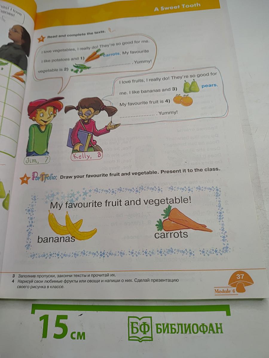 Звёздный английский. Английский язык. 2 класс. Часть 2. Starlight 2 Student's Book Part 2