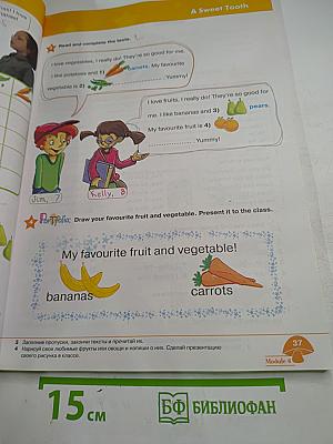 Звёздный английский. Английский язык. 2 класс. Часть 2. Starlight 2 Student's Book Part 2