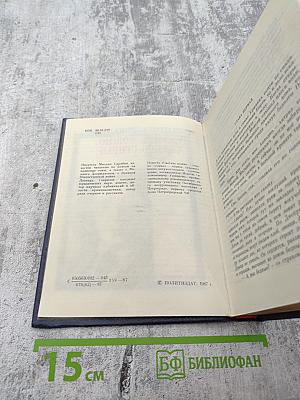 Светить можно - только сгорая