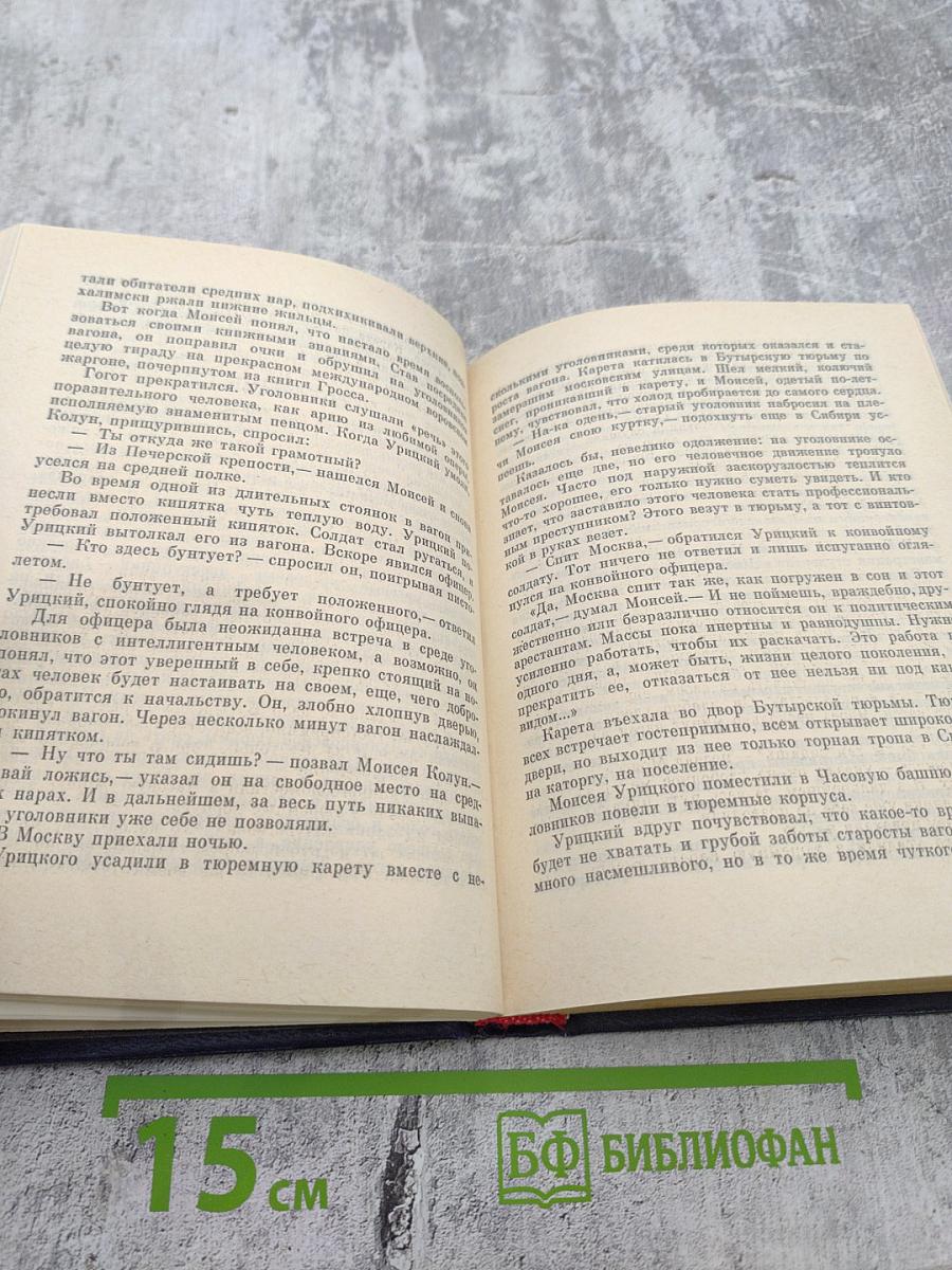 Светить можно - только сгорая