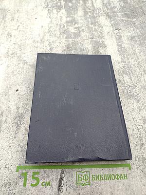 Светить можно - только сгорая