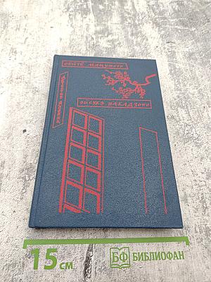 Точки и линии. Свинец в пламени