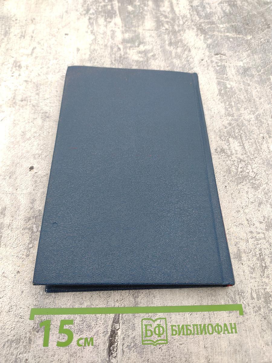 Точки и линии. Свинец в пламени