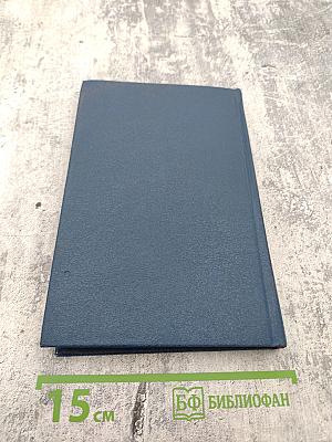 Точки и линии. Свинец в пламени