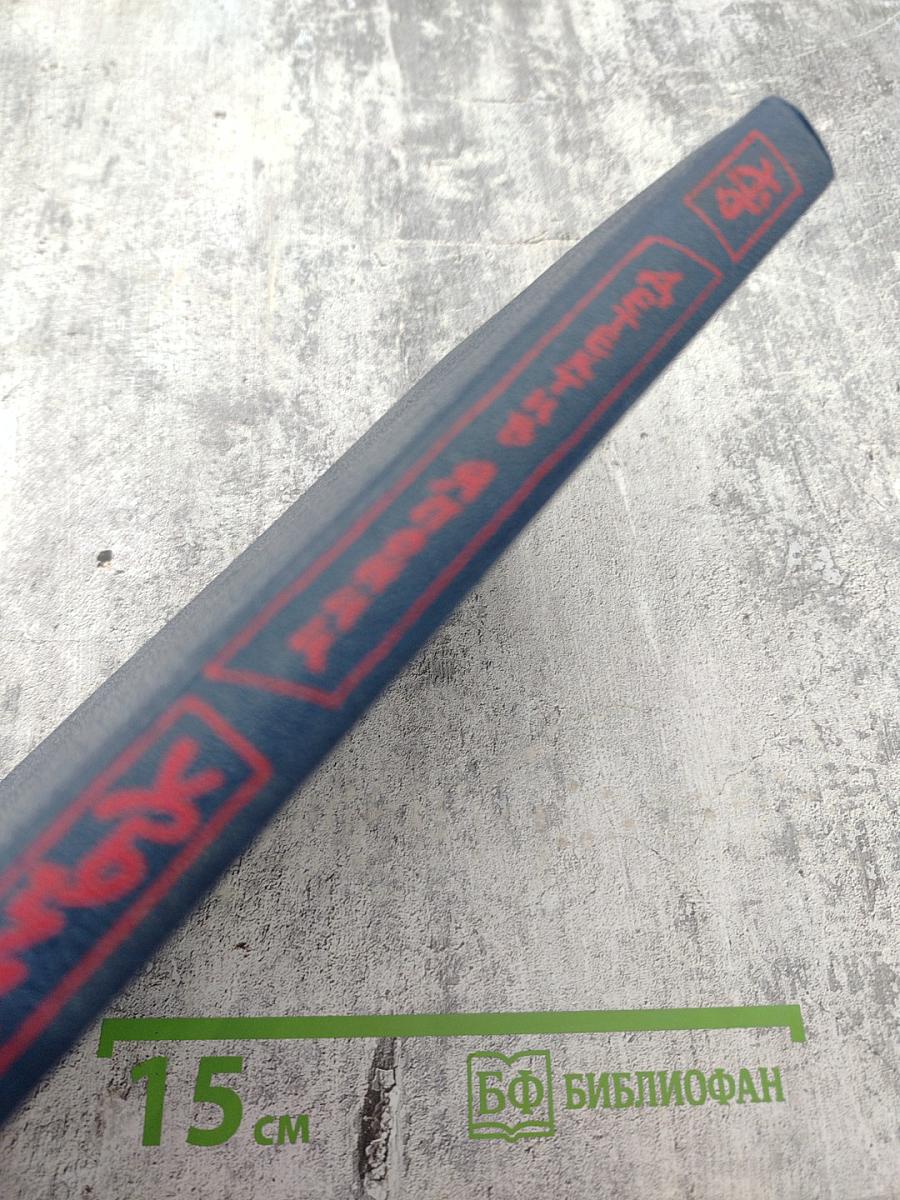 Точки и линии. Свинец в пламени