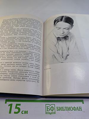 Молодые годы ленинградского балета