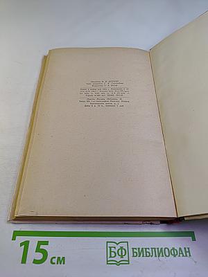 Клиника и трудоспособность после резекции желудка при язвенной болезни