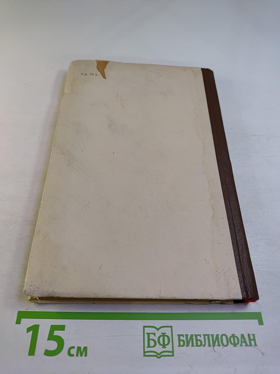 Клиника и трудоспособность после резекции желудка при язвенной болезни