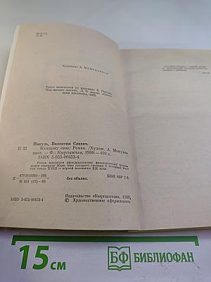 Каждому свое