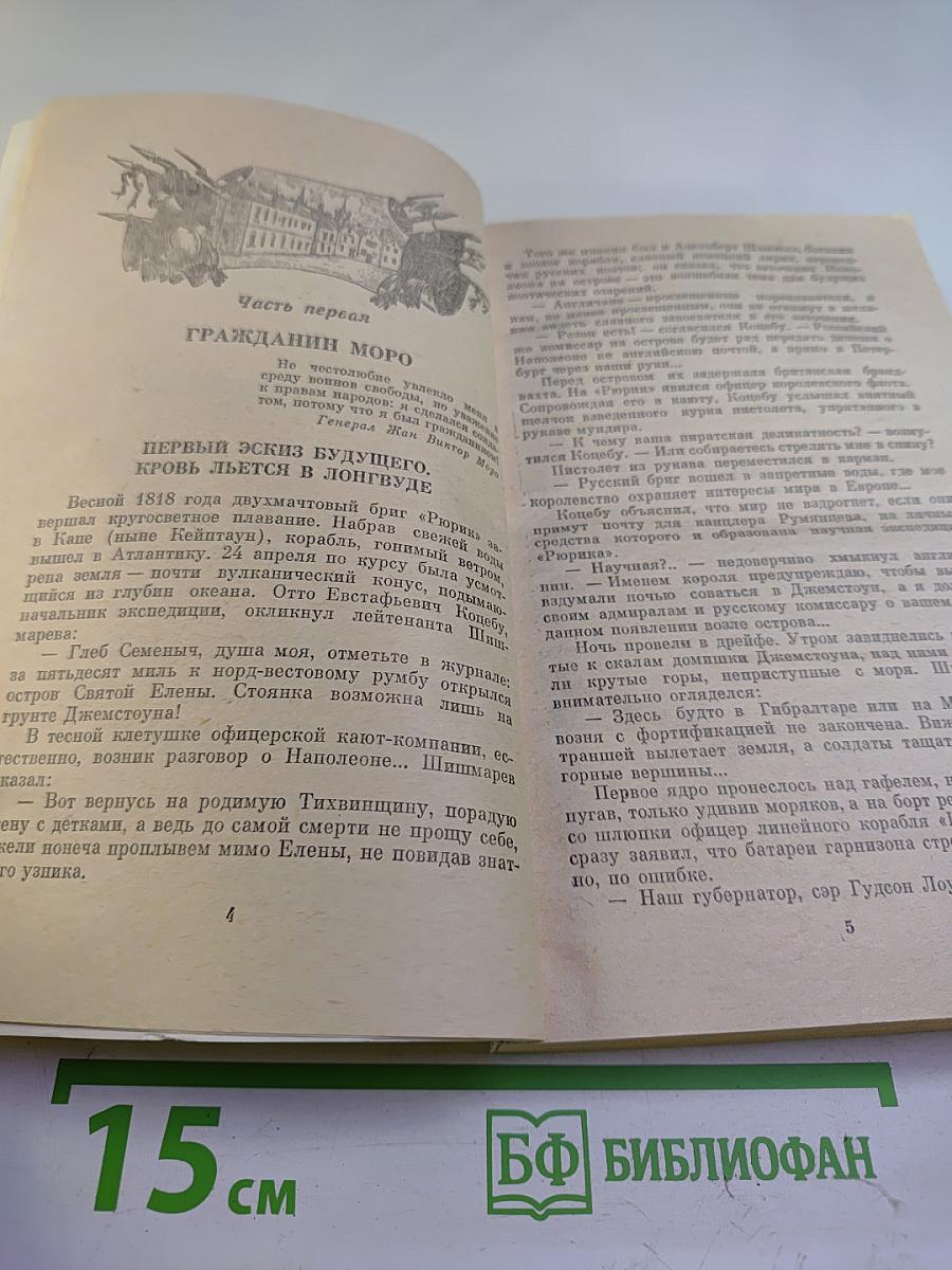 Каждому свое