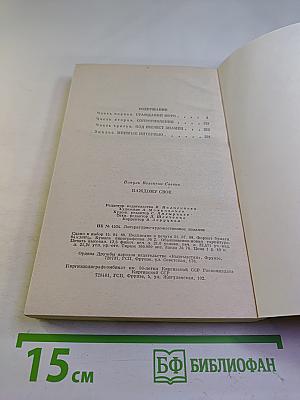 Каждому свое