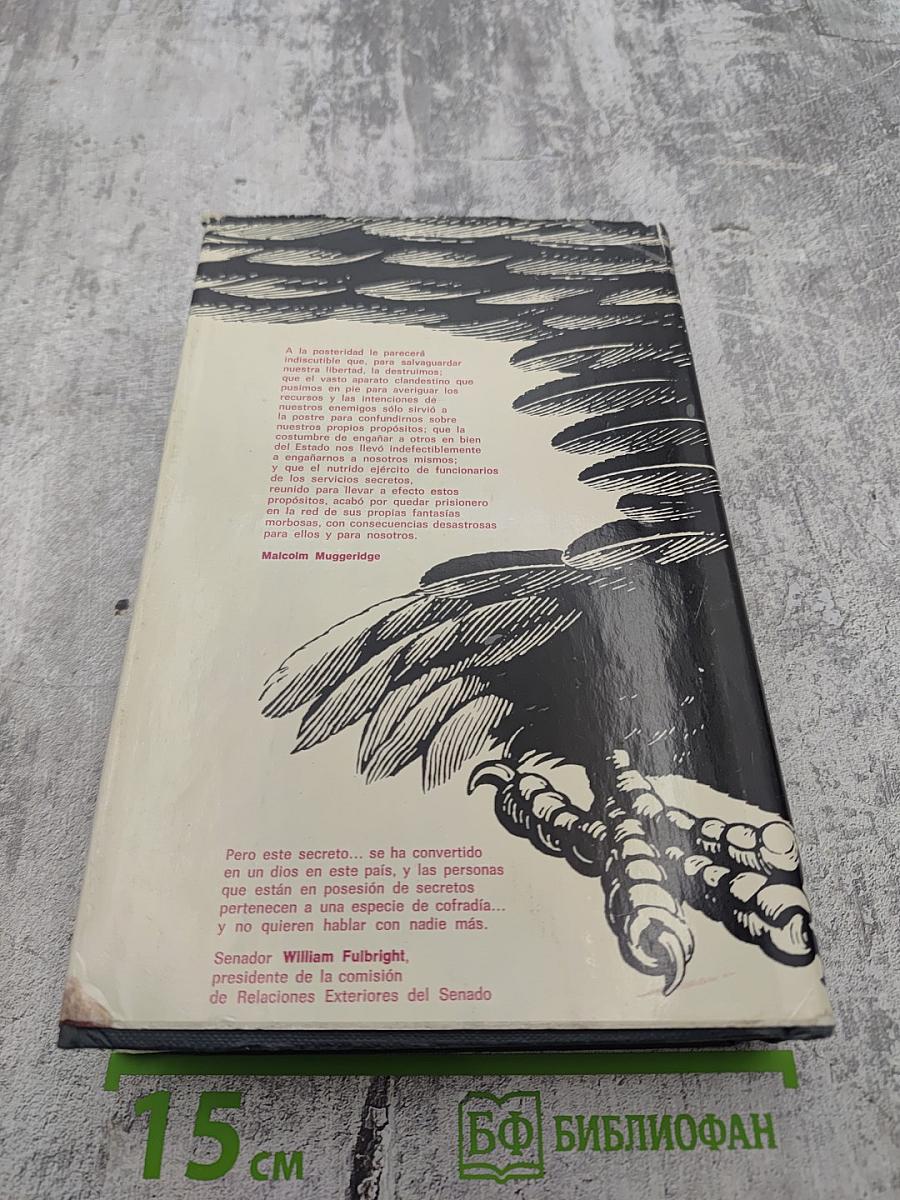 La CIA y el Culto del Espionaje