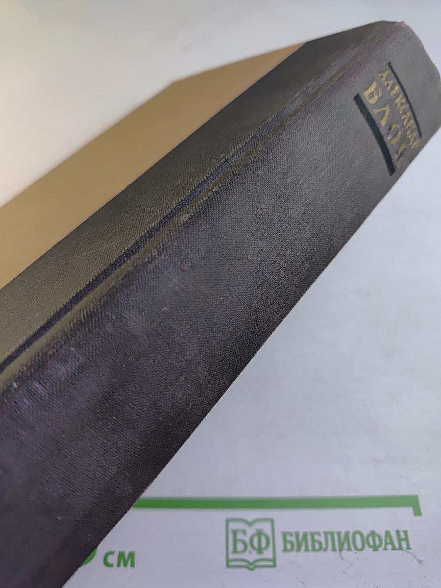 Избранные произведения