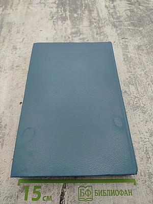 Анжелика. Заключительный роман. Книга 1