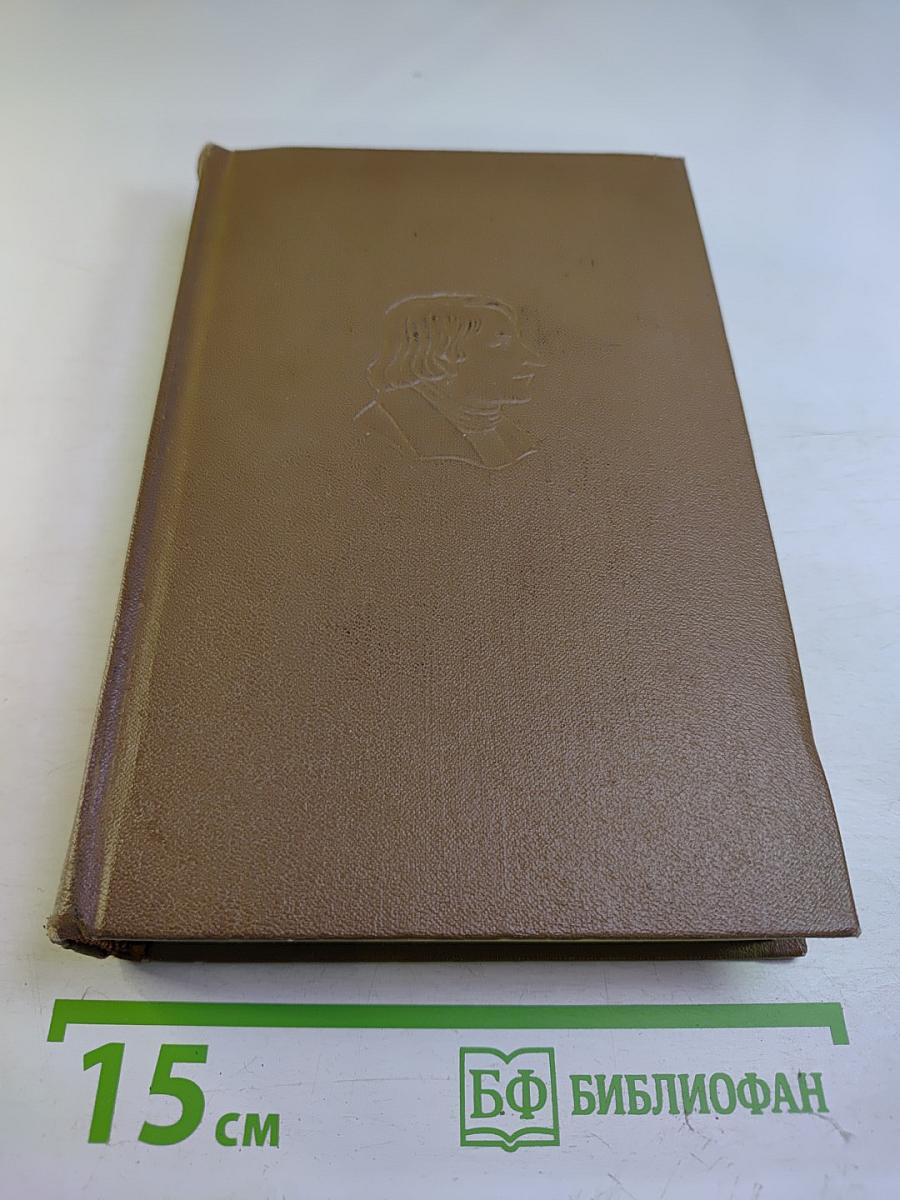 Собрание сочинений в семи томах. Том шестой. Статьи 1831-1847 гг.