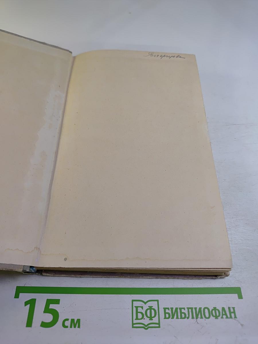 Сборник упражнений по основным разделам грамматики английского языка