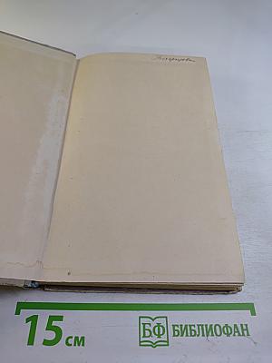 Сборник упражнений по основным разделам грамматики английского языка