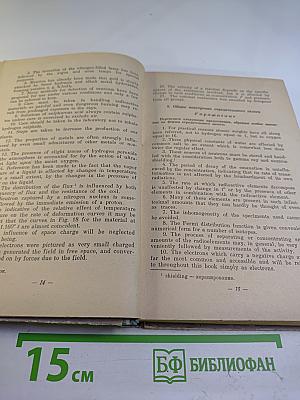 Сборник упражнений по основным разделам грамматики английского языка