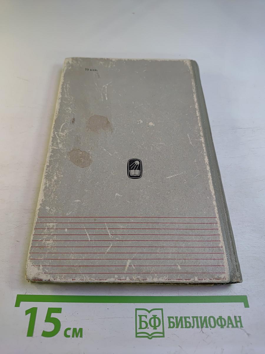 Сборник упражнений по основным разделам грамматики английского языка