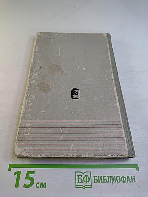 Сборник упражнений по основным разделам грамматики английского языка