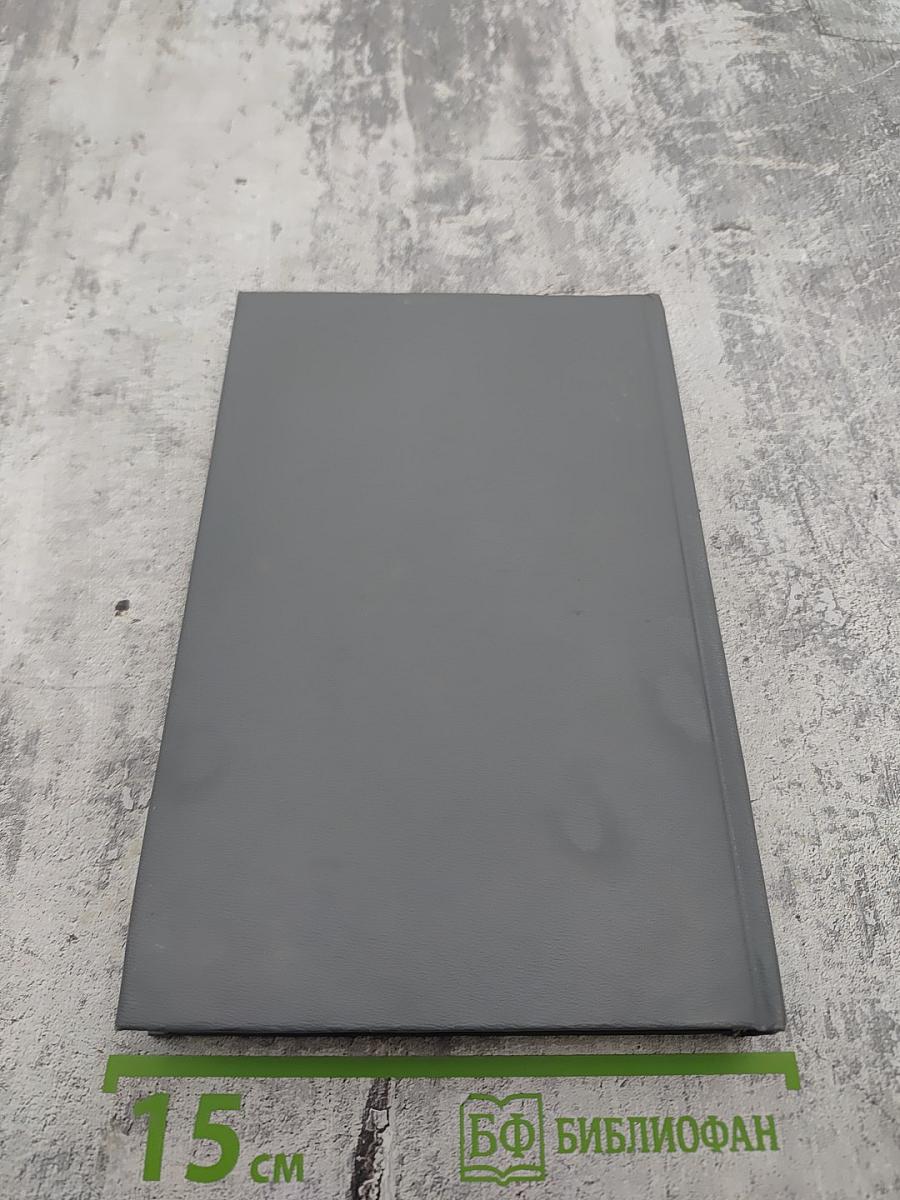 Похищенный