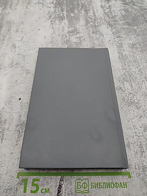 Похищенный