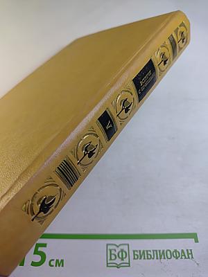 Встречи с прошлым. Выпуск 5