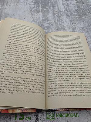 Теплицы, парники, укрытия для садовых и приусадебных участков