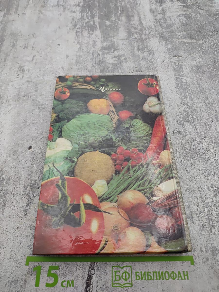 Теплицы, парники, укрытия для садовых и приусадебных участков