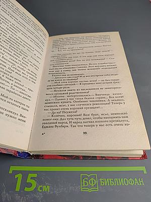 Паника-UPGRADE. Кровь Древних