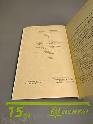 Русские сказки