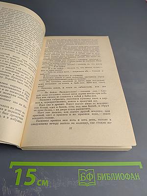 Русские сказки