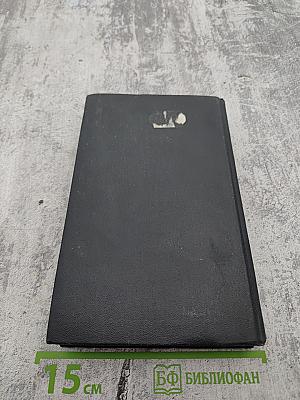 Сочинения. Том Второй. Повести