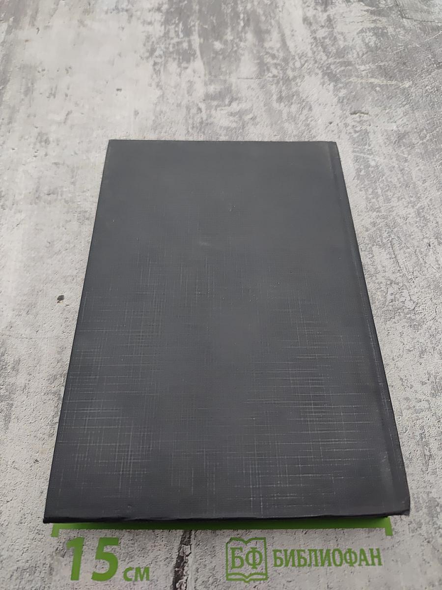 Антология экономической классики Том 1