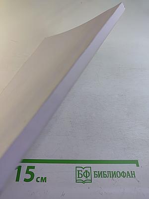 Высшее образование в России. XXI век: проблемы и перспективы