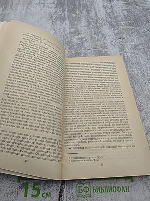 Повести и рассказы