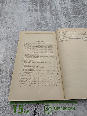 Повести и рассказы